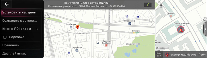 009_GEN6_RJPE%2024MY_NAVI_1Q_RUS_RU.png